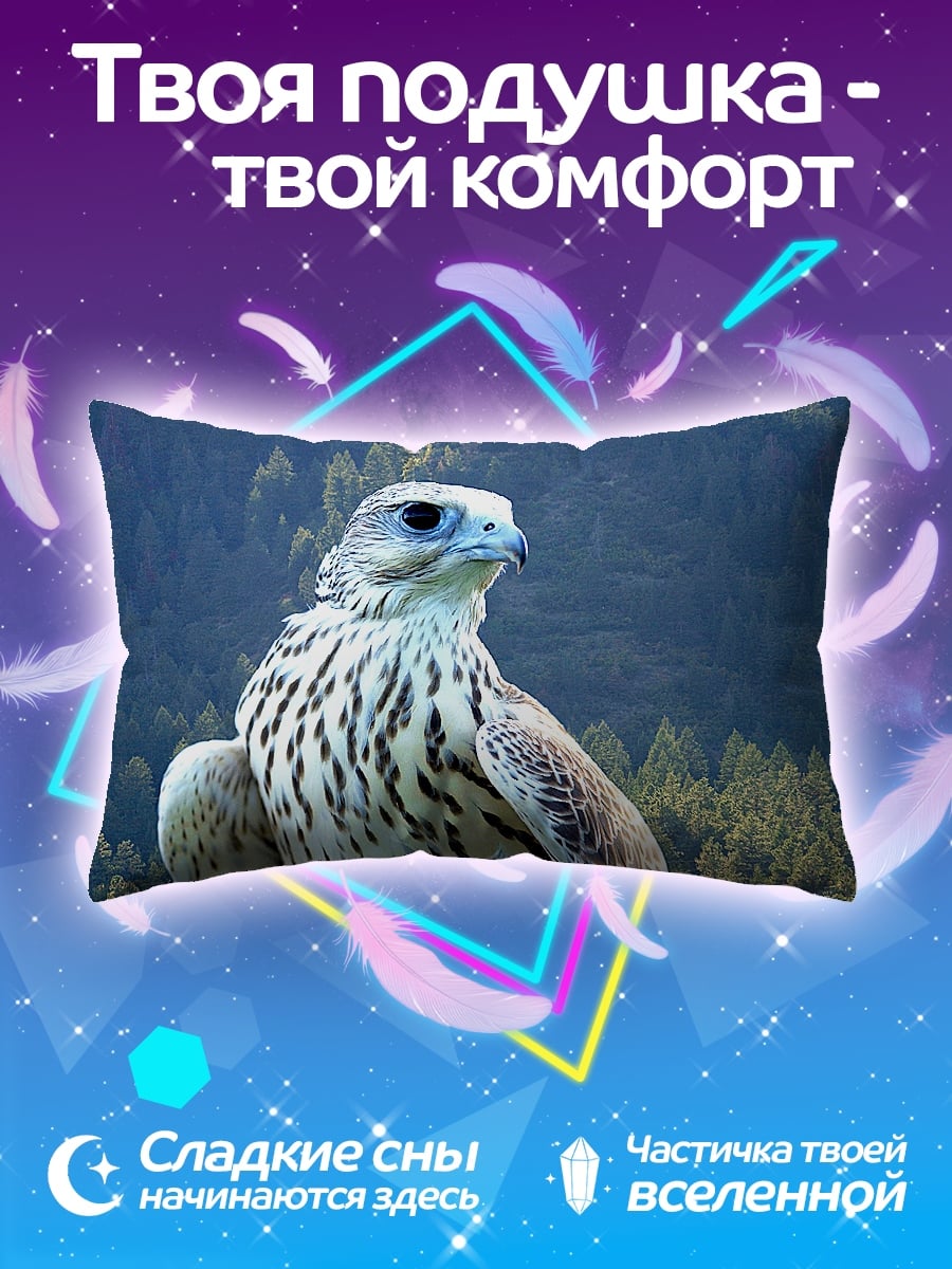 Подушка хищная птица в горах