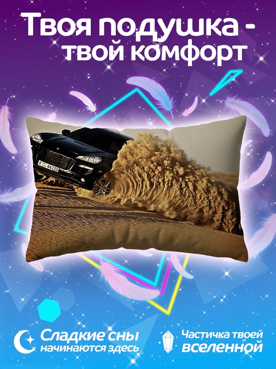 Подушка Внедорожник в пустыне