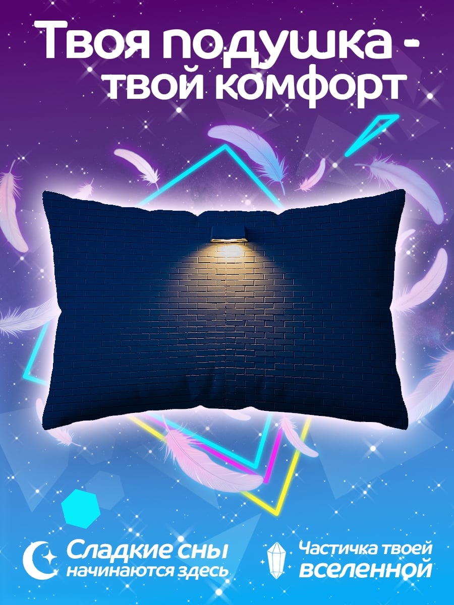 Подушка Фонарь на стене