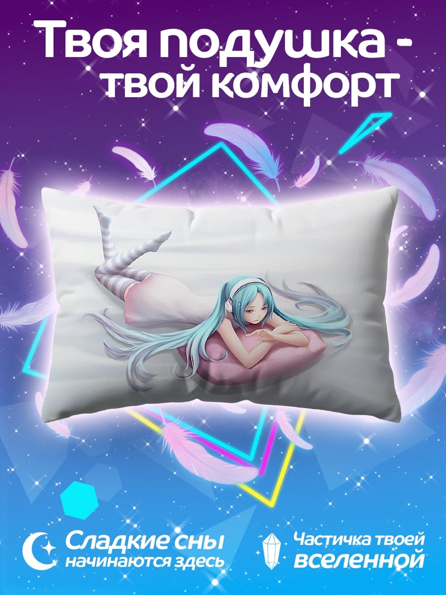 Подушка Аниме девушка в наушниках