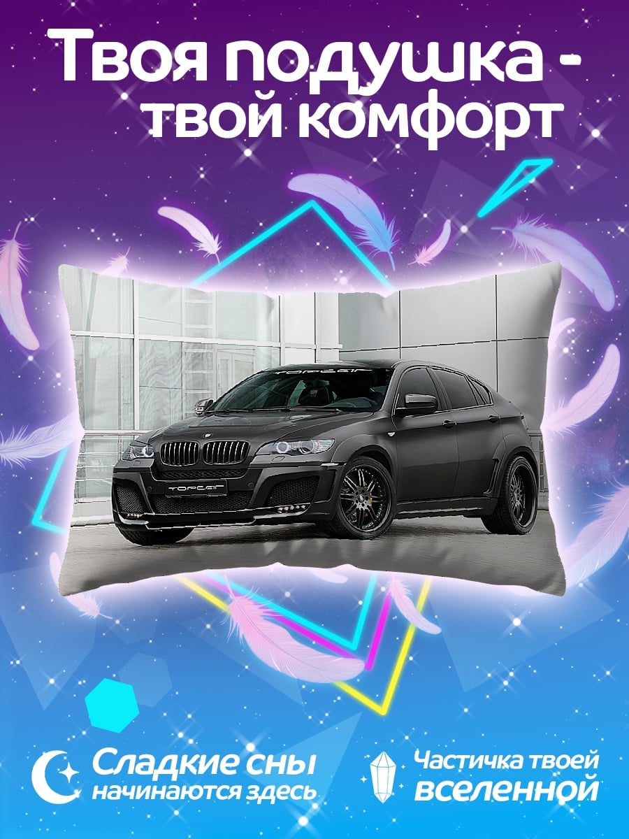 Подушка Черный BMW