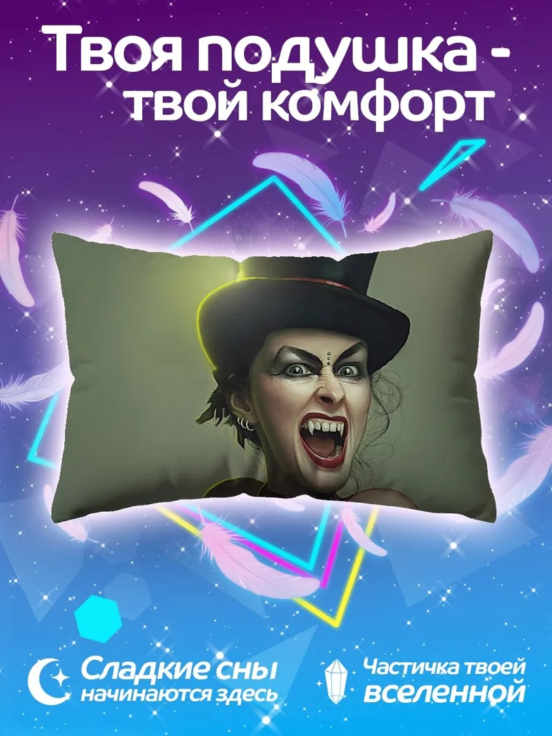 Подушка Зловещая ведьма в шляпе