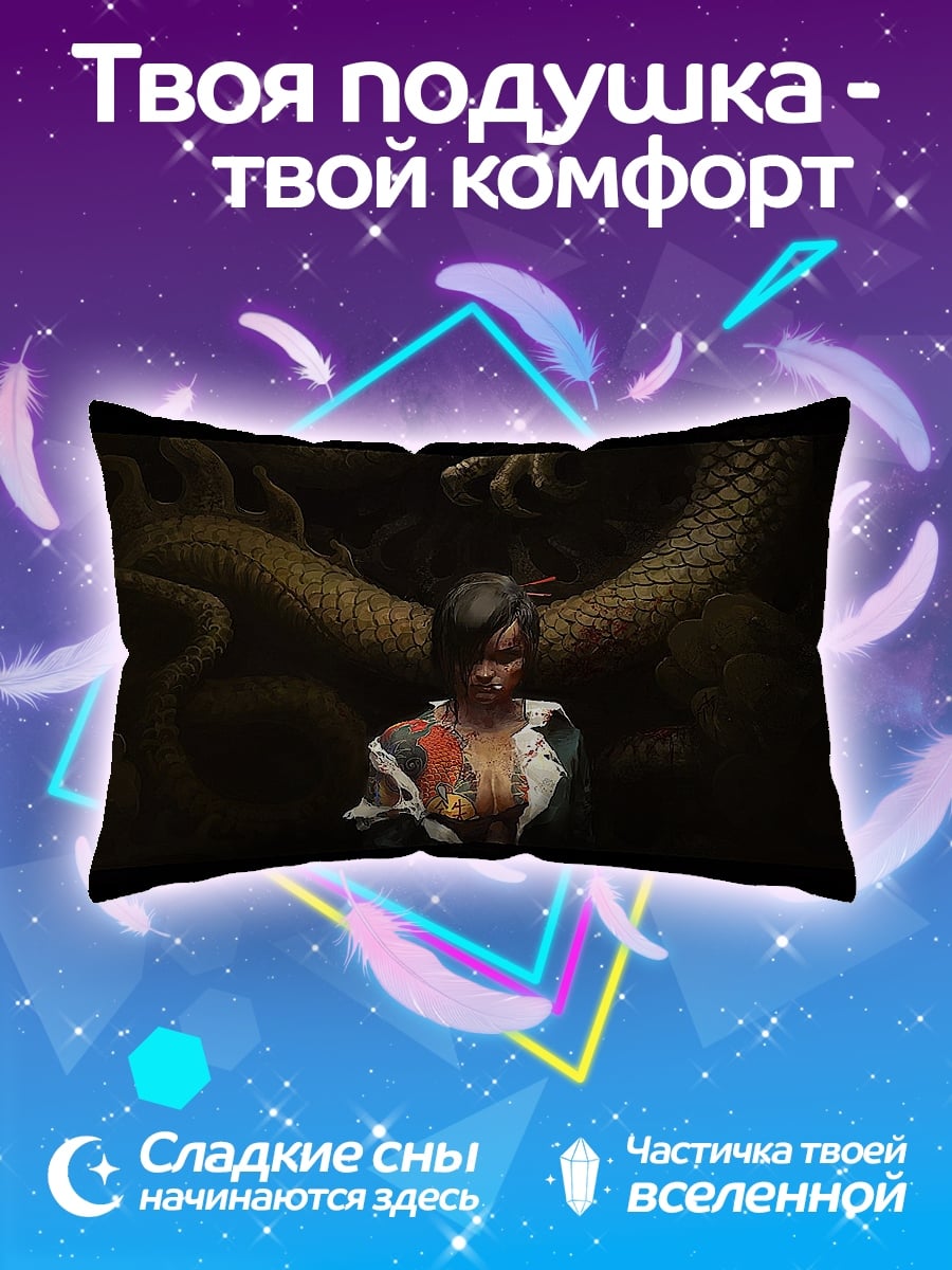 Подушка Девушка и дракон