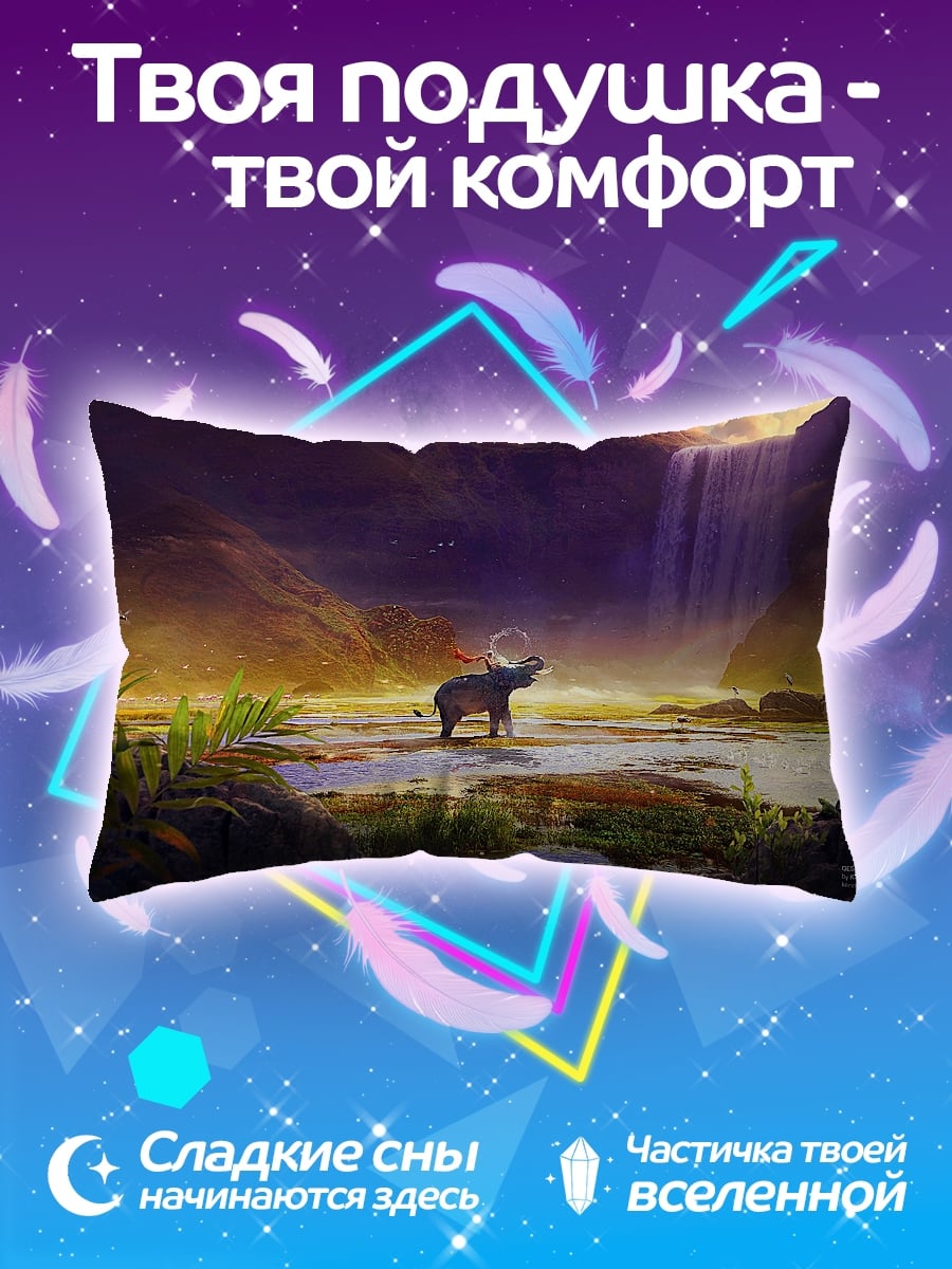 Подушка Слоны у водопада