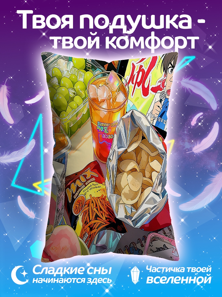Подушка Закуски и напитки