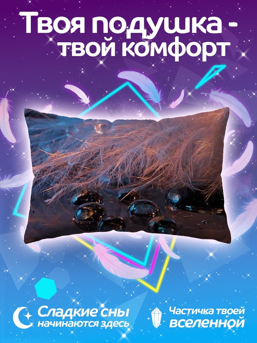 Подушка Капли на пере