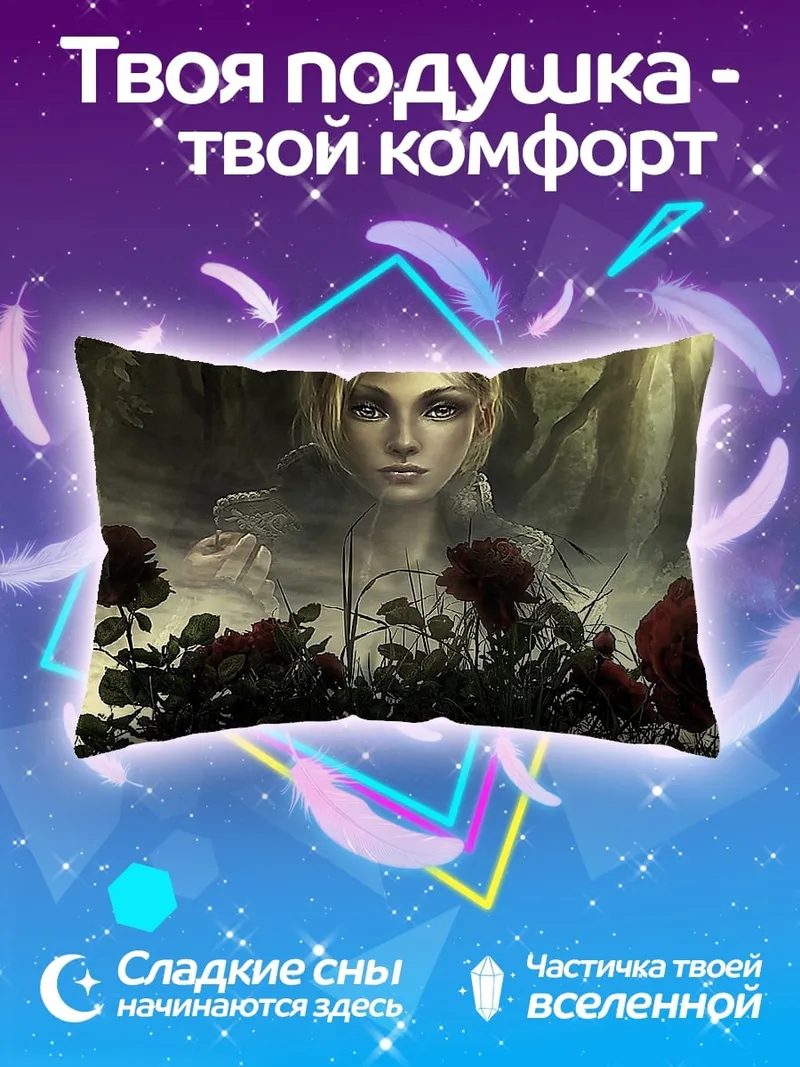 Подушка Девушка с розами
