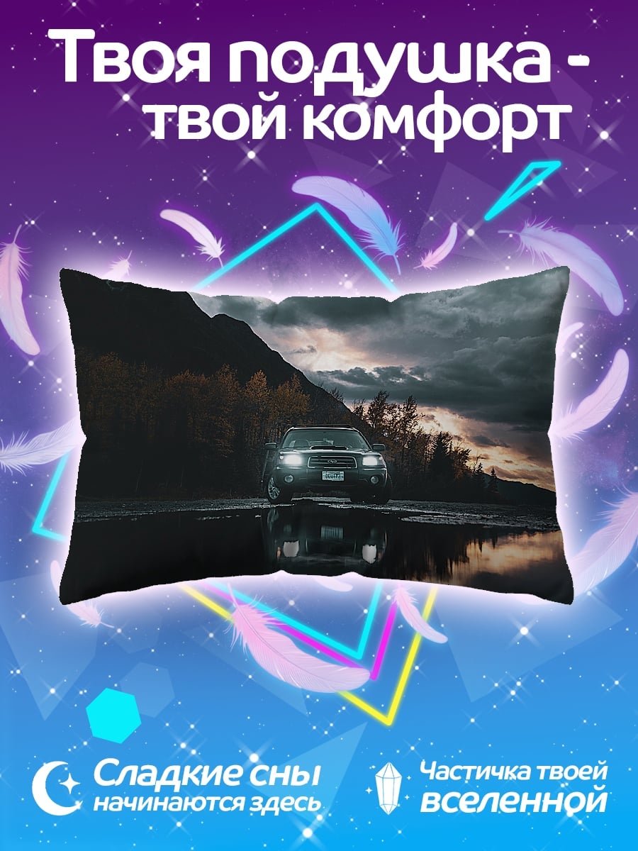 Подушка Автомобиль в сумерках