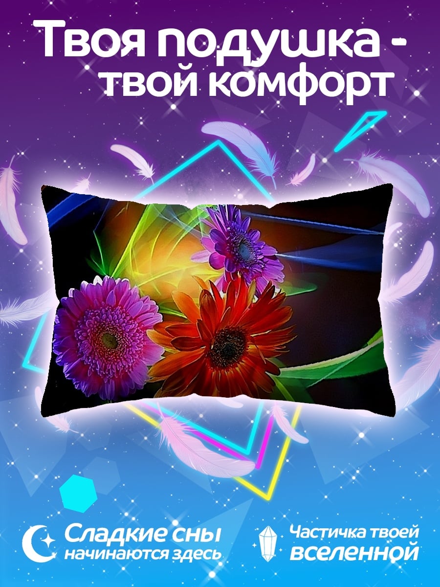 Подушка Цветочный неон