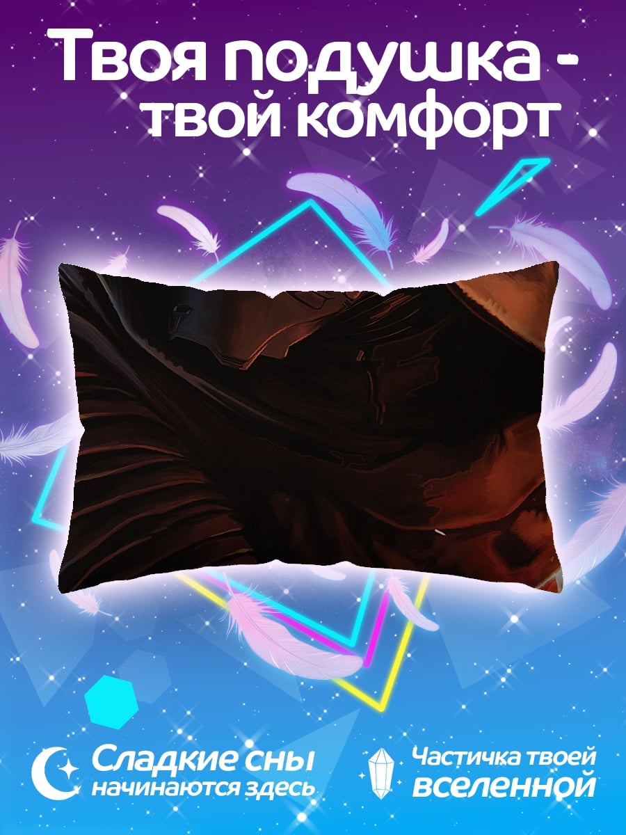 Подушка Кайло Рен