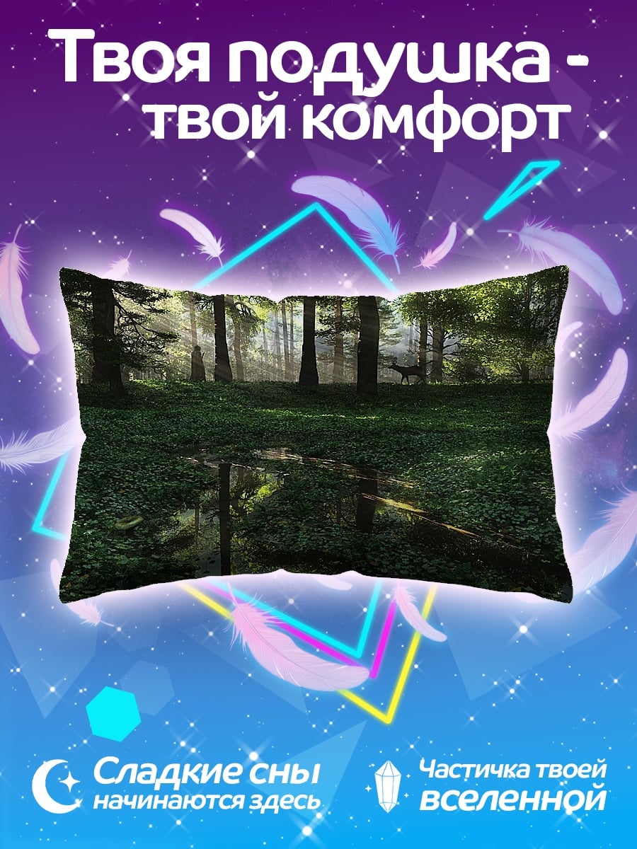 Подушка Лесная тропа