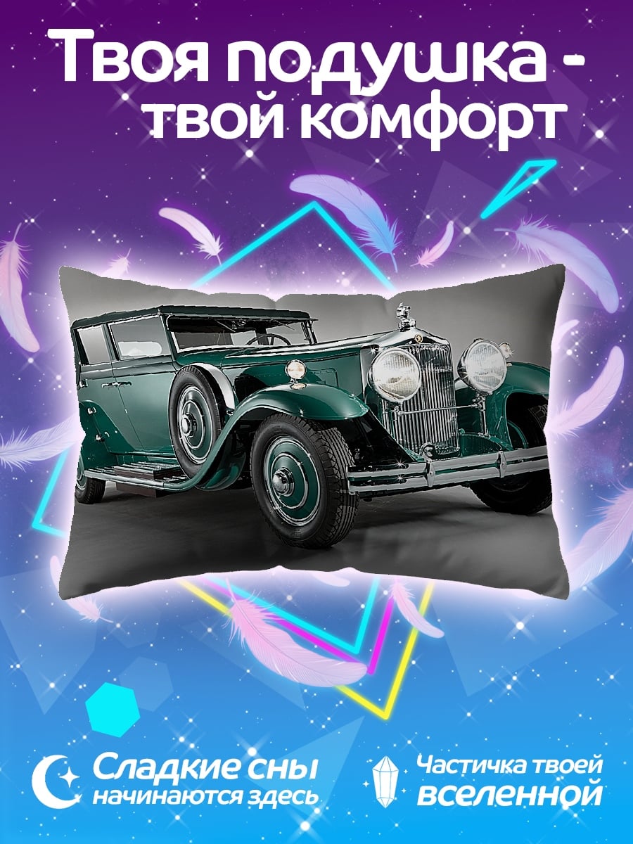 Подушка Ретро автомобиль