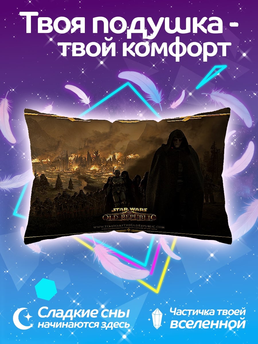 Подушка Звездные войны
