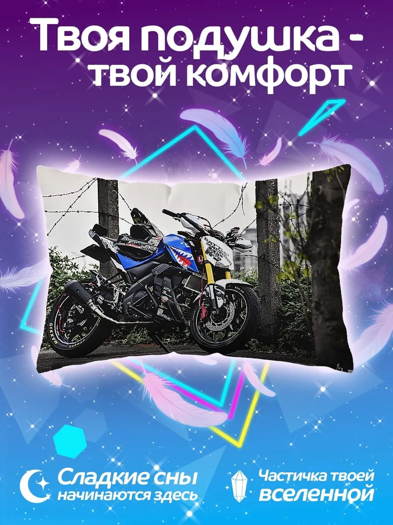 Подушка Спортивный мотоцикл акула