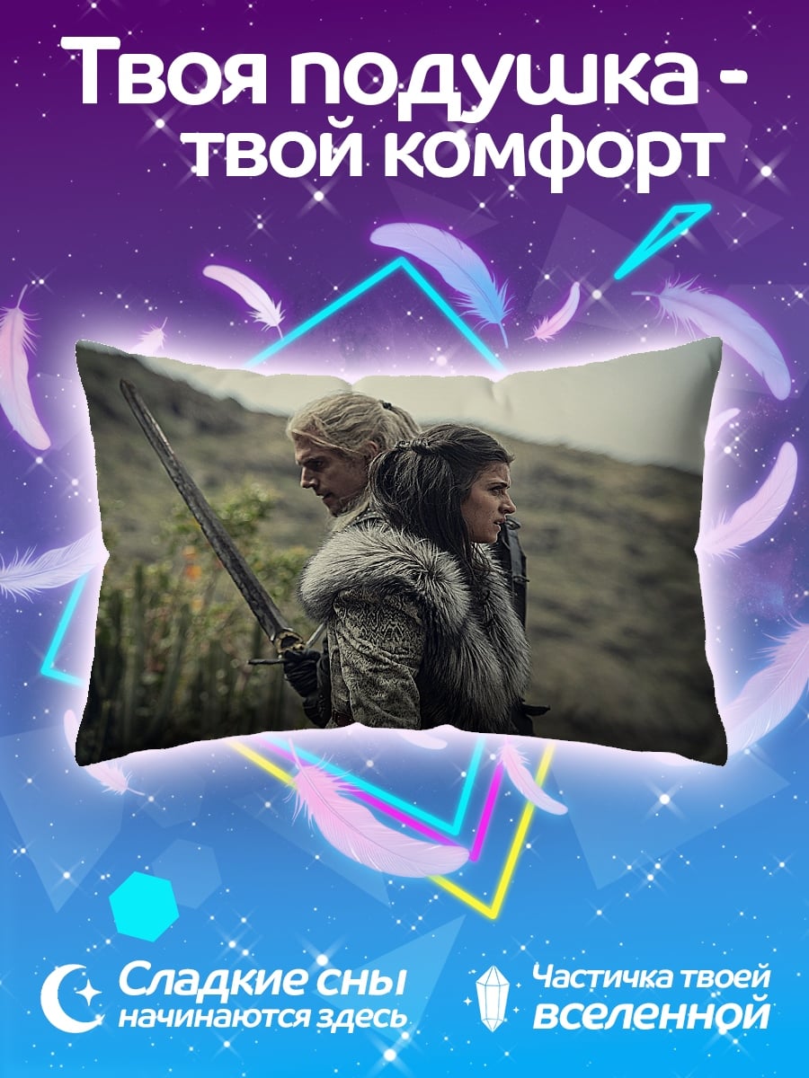 Подушка Воины Севера