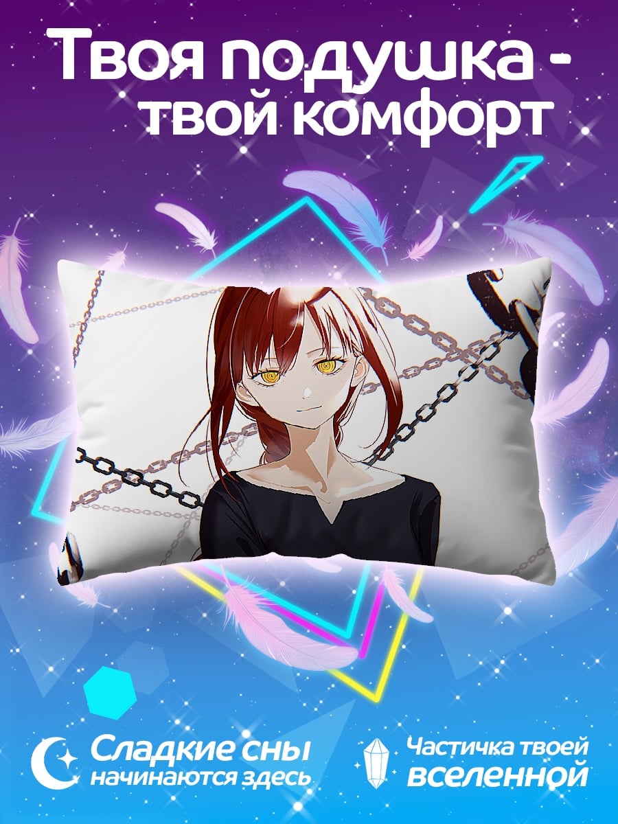 Подушка Ангел с цепями