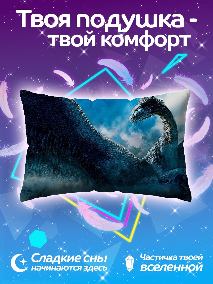 Подушка Синий дракон