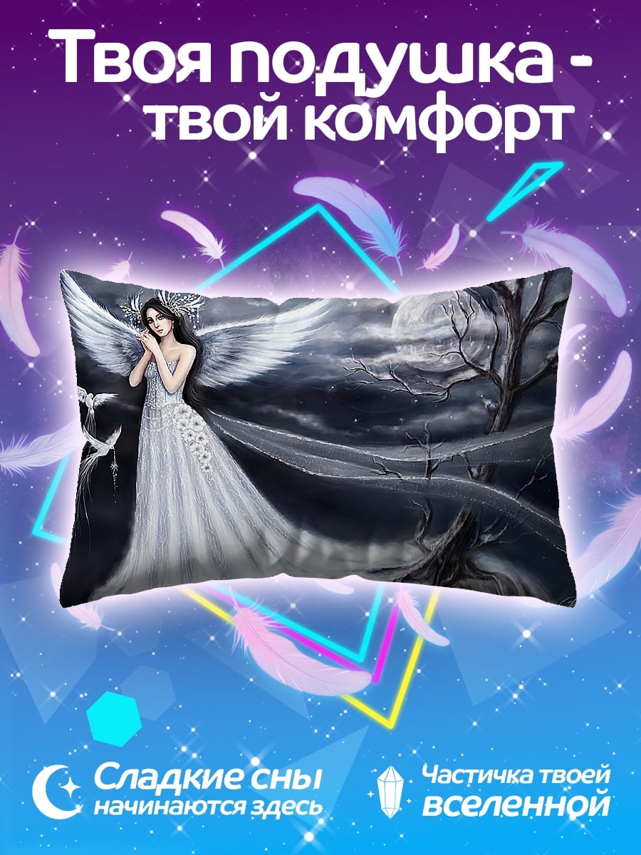 Подушка Белый ангел