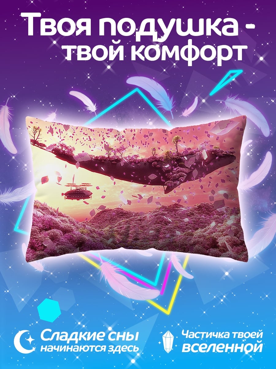 Подушка летающий кит