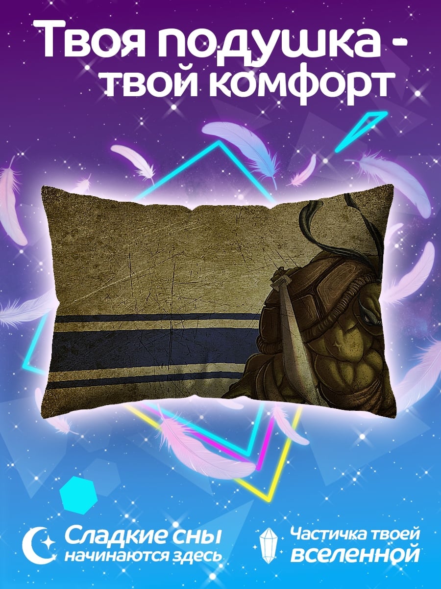 Подушка Жук-воин в броне
