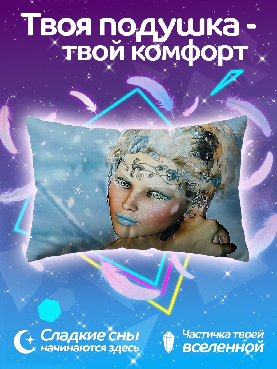 Подушка Ледяная принцесса