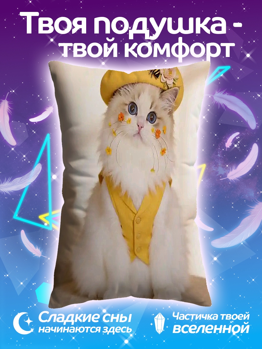 Подушка Кот пчелка
