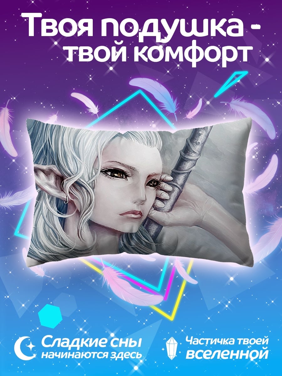 Подушка эльфийка с мечом