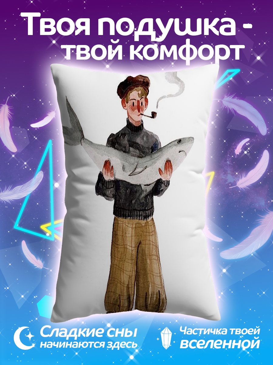 Подушка Рыбак с рыбой