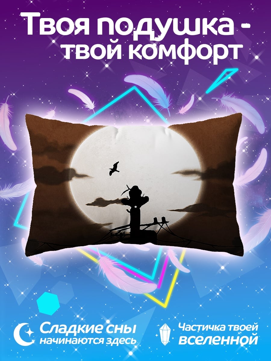Подушка Силуэт ниндзя
