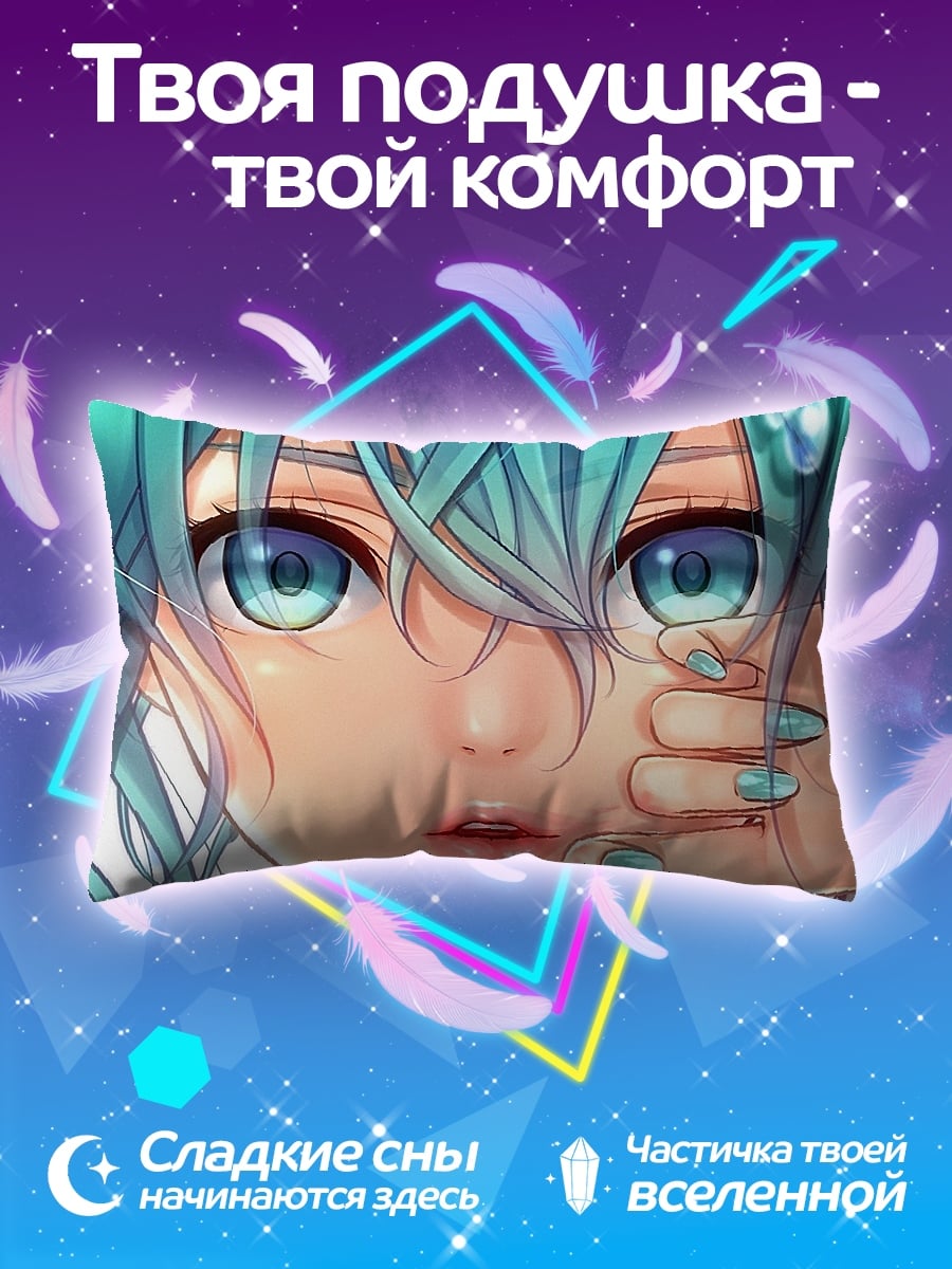 Подушка Аниме девушка Мику