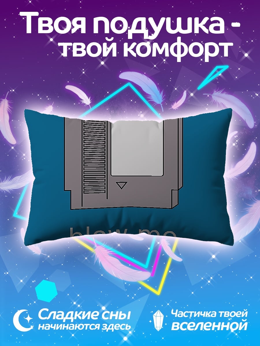 Подушка Картридж NES