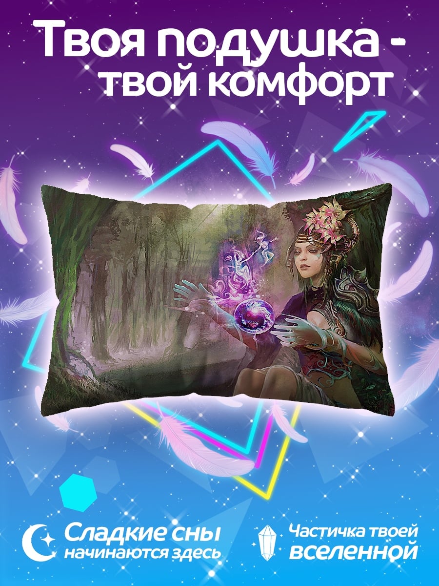 Подушка Девушка маг