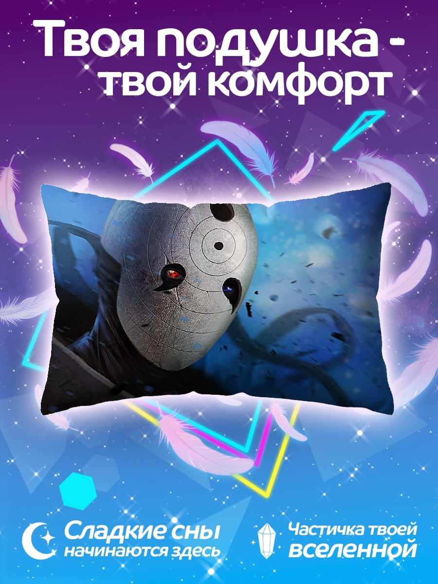 Подушка Десятихвостый