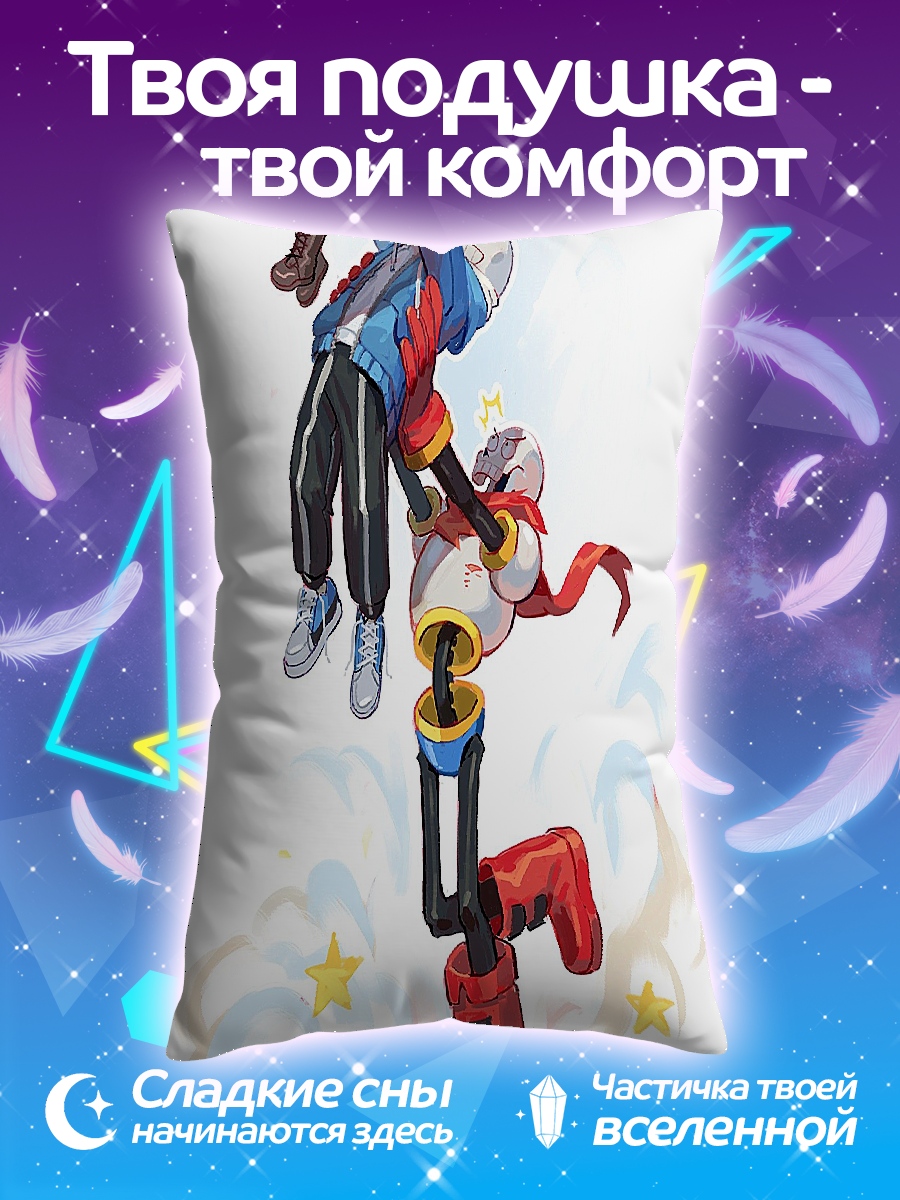 Подушка Фриск и Папайрус