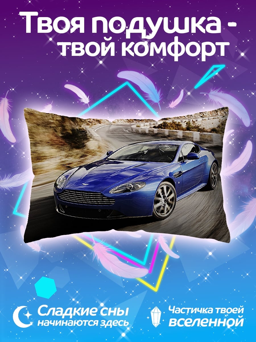 Подушка Синий спорткар