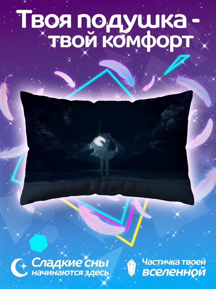 Подушка Девушка в свете