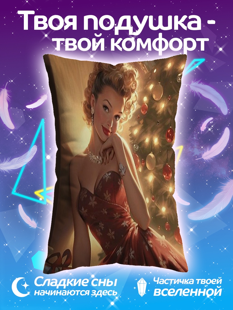 Подушка Рождественская девушка