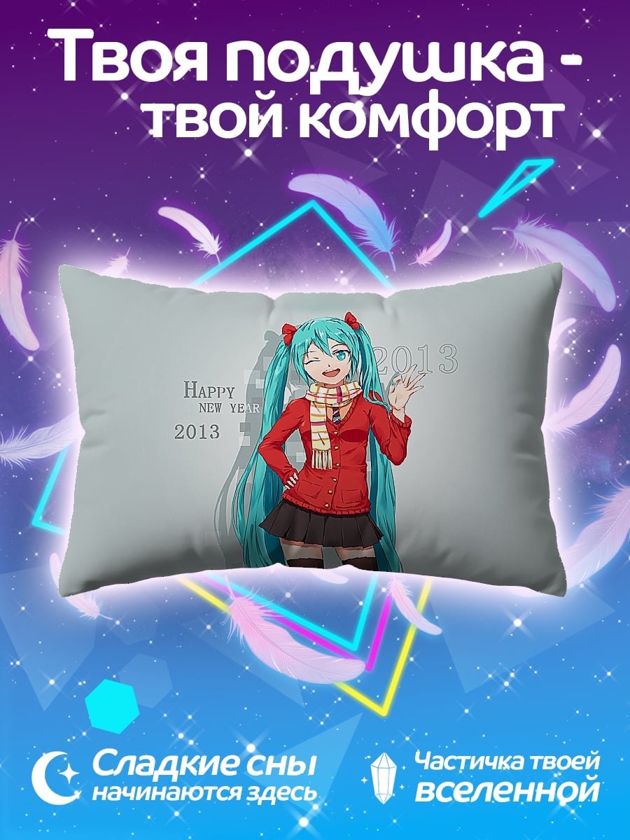 Подушка Аниме девушка в красном