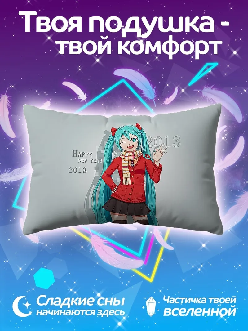 Подушка Аниме девушка в красном