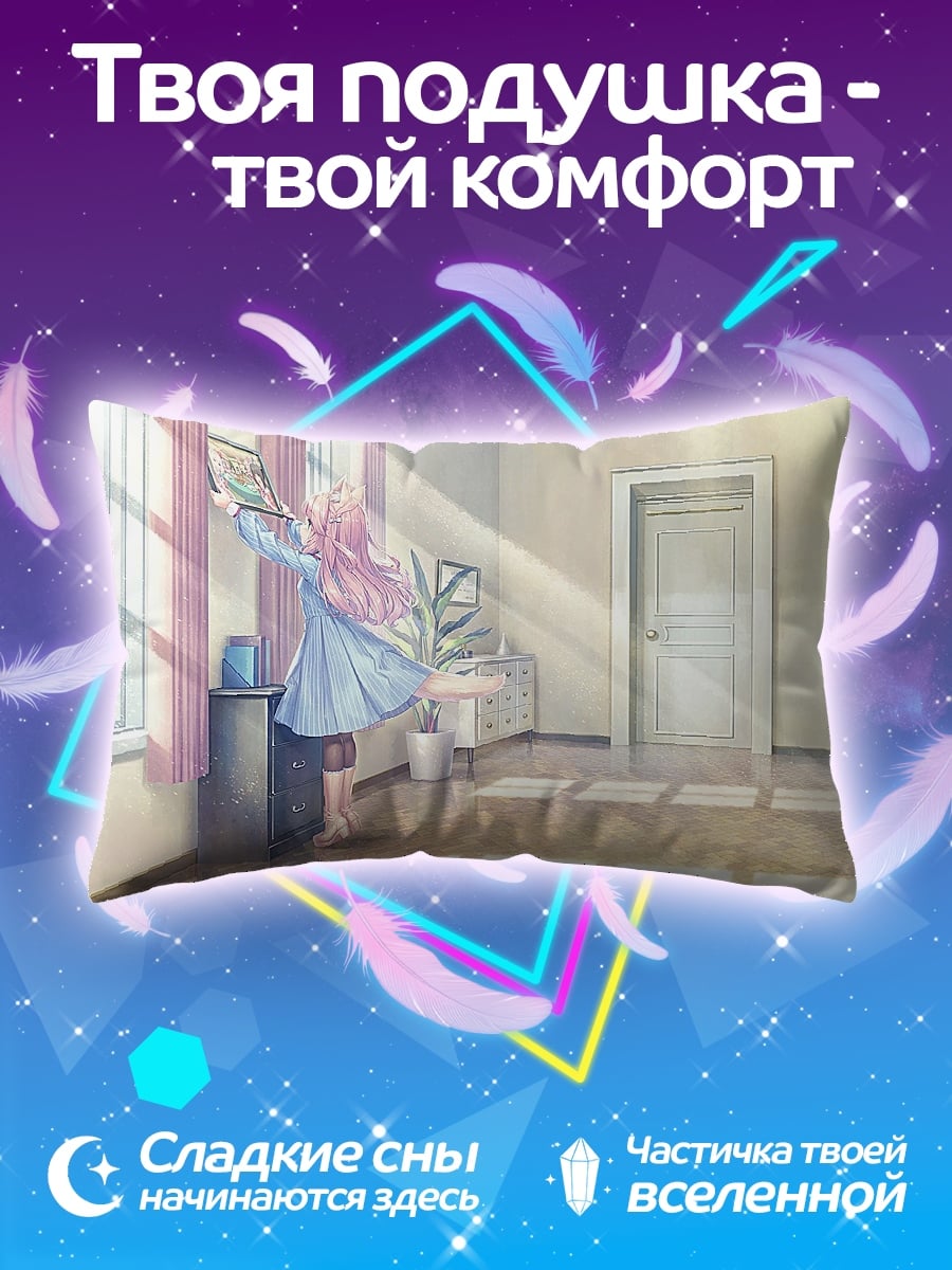Подушка Девушка у окна