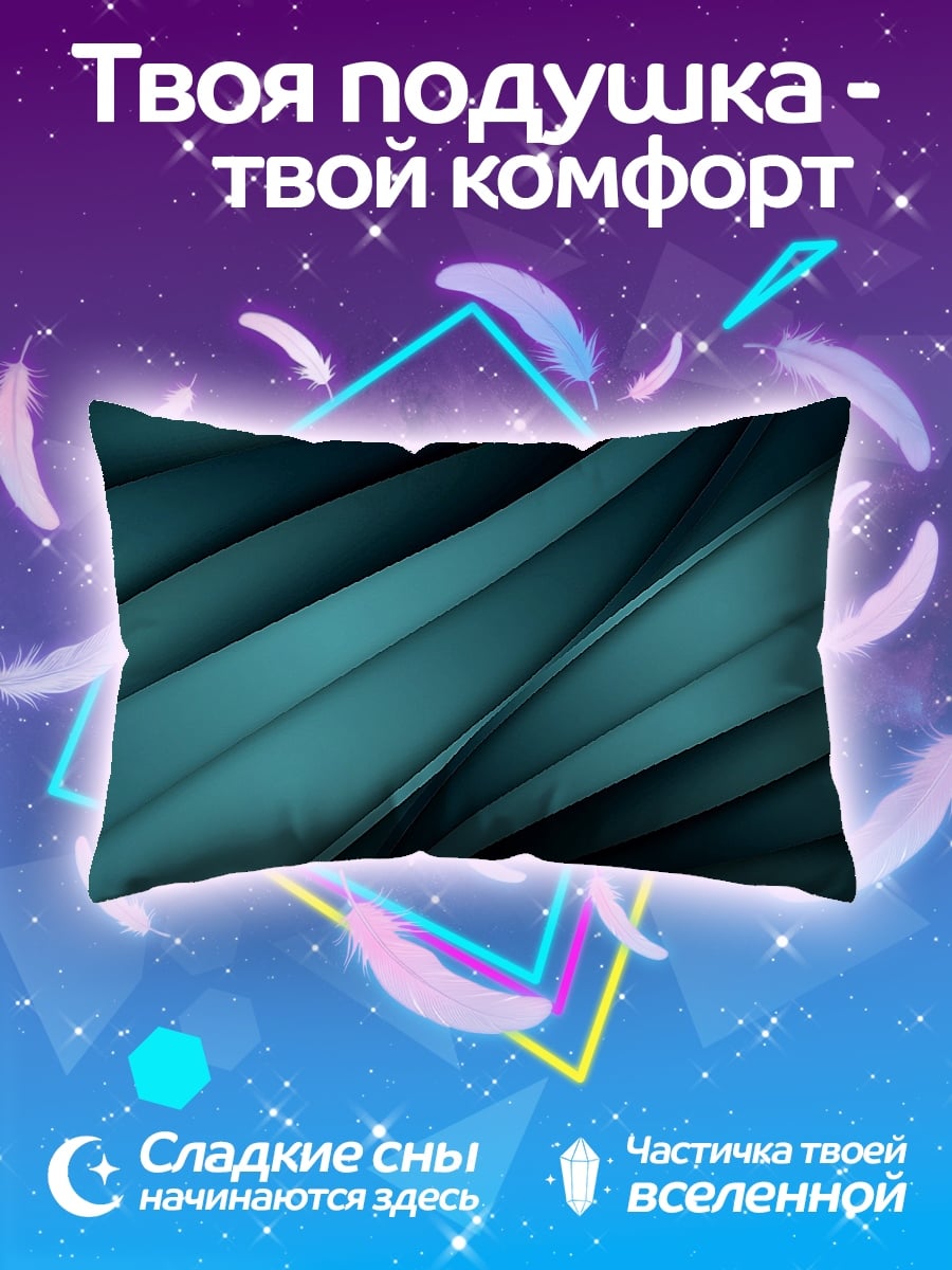 Подушка абстрактные линии