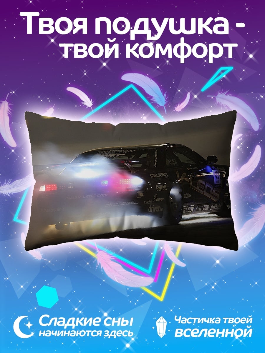 Подушка дрифт на машине
