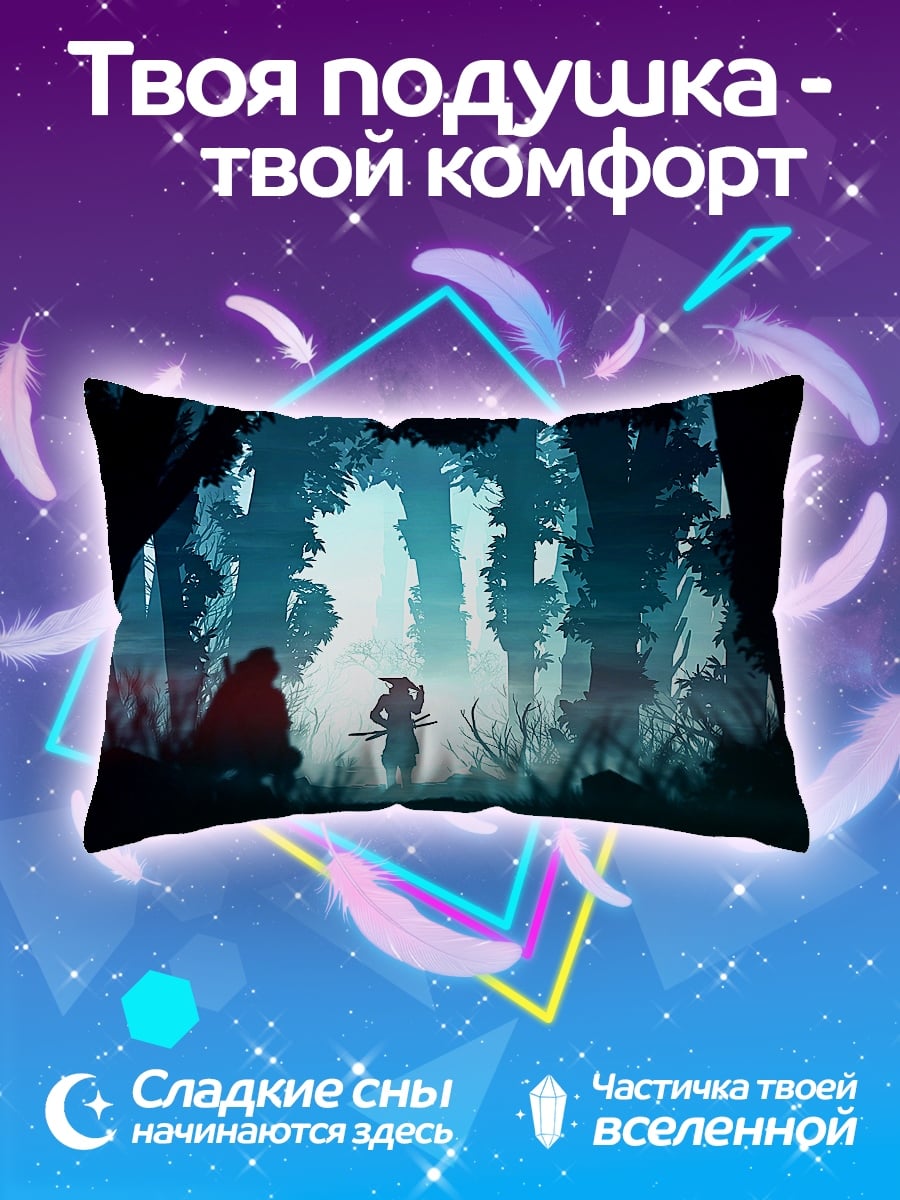 Подушка волшебный лес