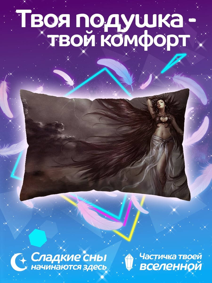 Подушка Темная ангелица
