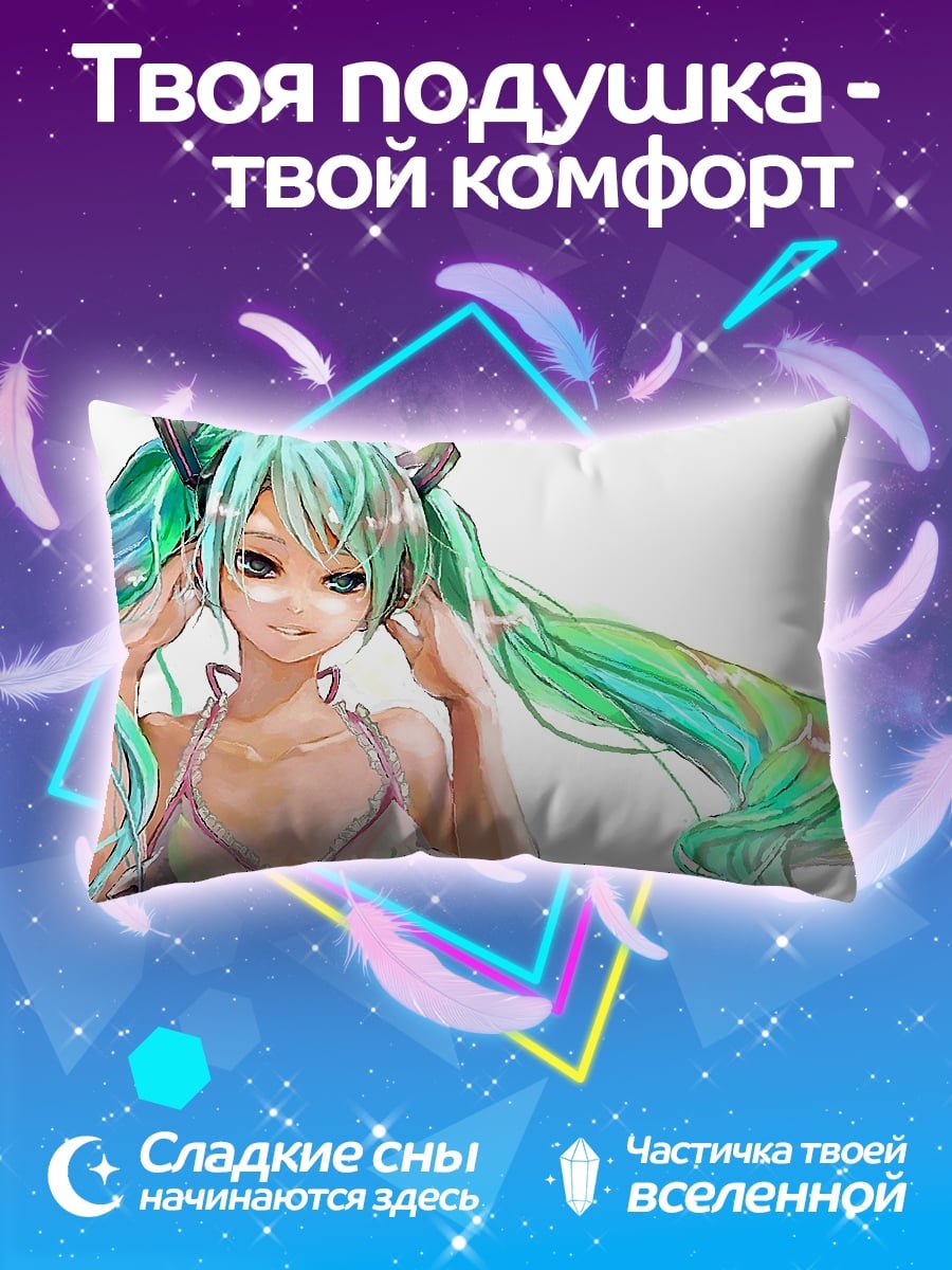 Подушка Мику Хацунэ наушники