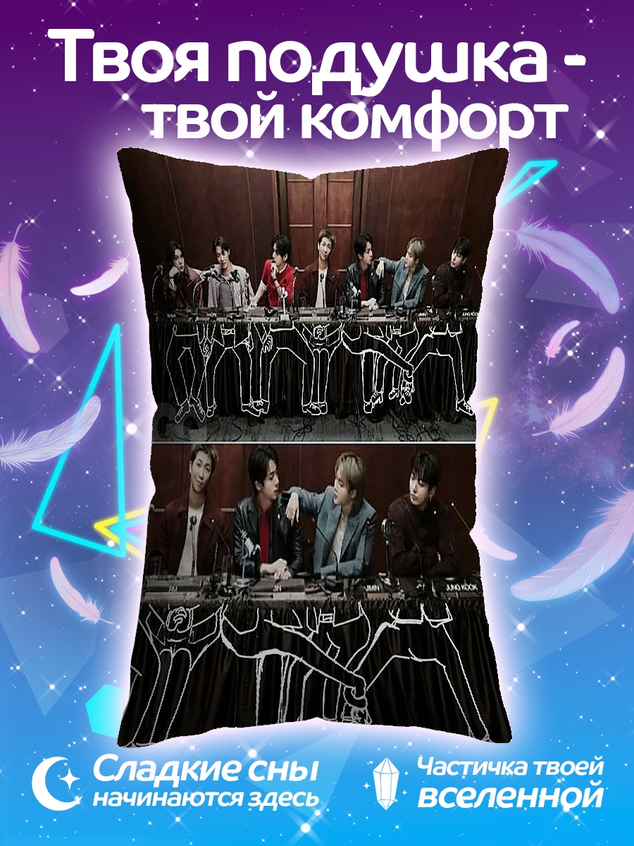 Подушка BTS за столом