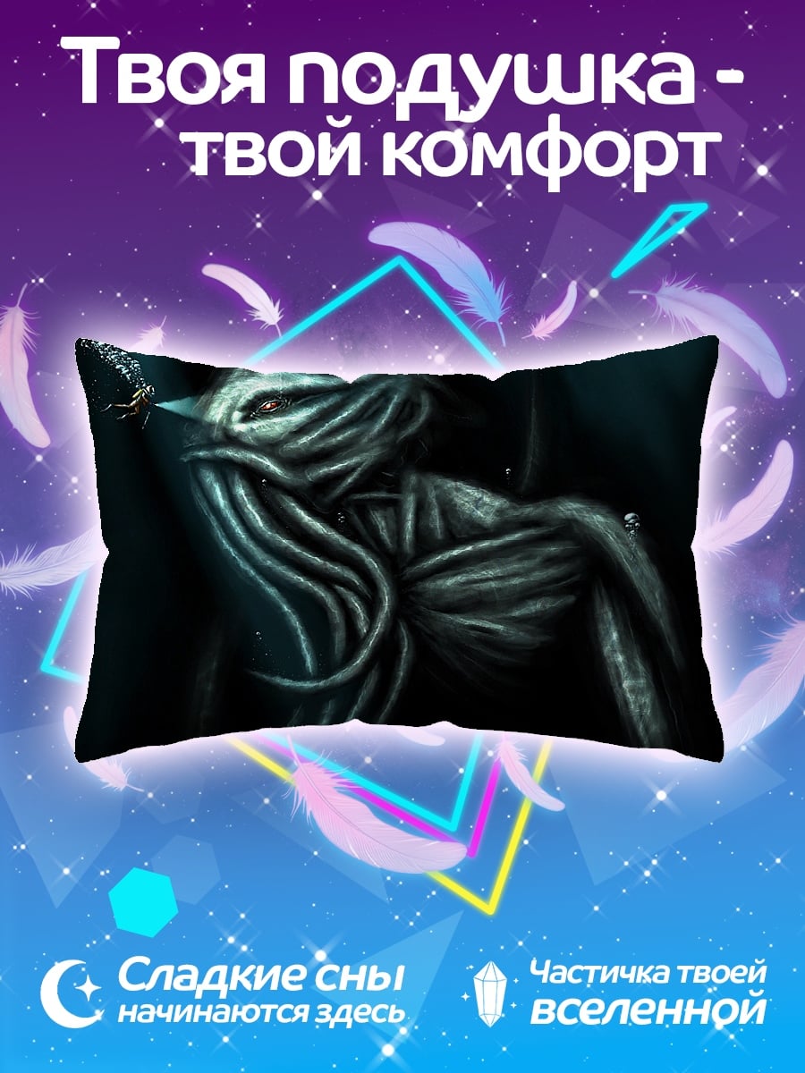 Подушка Мрачный страж в темноте