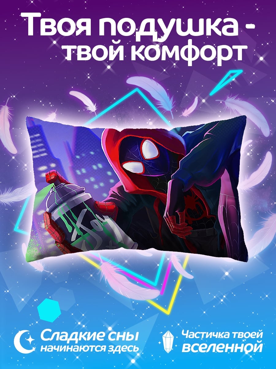 Подушка Майлз Моралес граффити