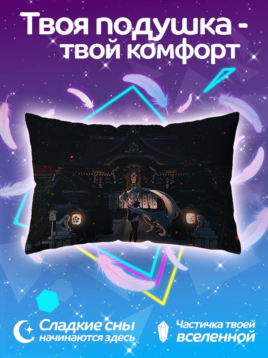 Подушка Девушка у храма