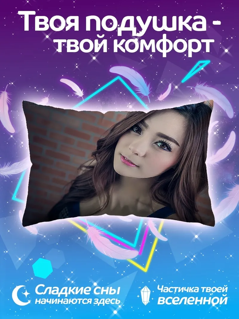 Подушка Красивая азиатская девушка